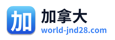 加拿大 Logo